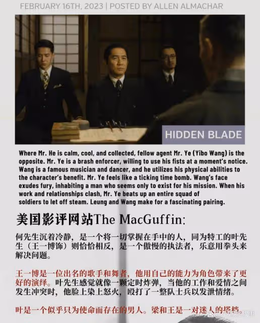 多家海外媒體報道，王一博成門面擔當，作品口碑迎來讚譽