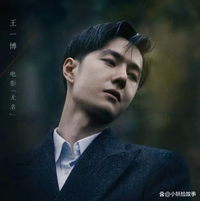 多家海外媒體報道，王一博成門面擔當，作品口碑迎來讚譽
