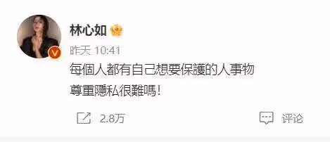 女兒被曝光卻懟大陸人，林心如雙標遭全網嘲，數小時掉粉上萬