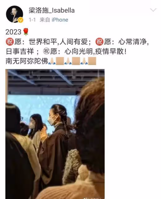梁洛施：修佛是為年輕時的錯誤買單，如今重複母親的命運出現困局