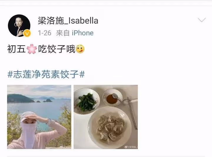 梁洛施：修佛是為年輕時的錯誤買單，如今重複母親的命運出現困局