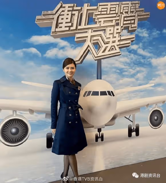 研究系碩士空姐變演員!TVB新簽約女人不敢做《四十二章》顧問