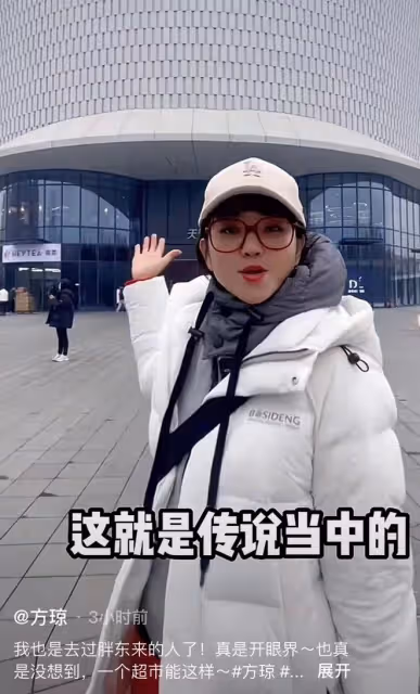 前央視主持方瓊逛超市!人來人往無人識,嫁大8歲領導生活幸福