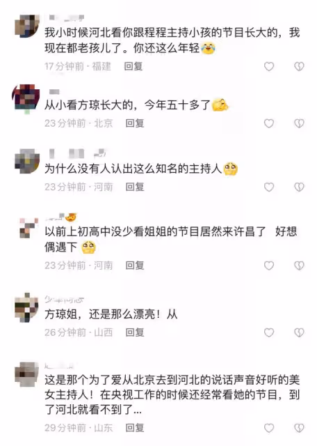 前央視主持方瓊逛超市!人來人往無人識,嫁大8歲領導生活幸福