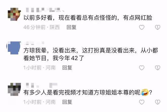 前央視主持方瓊逛超市!人來人往無人識,嫁大8歲領導生活幸福