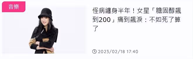 35歲女星強忍腳傷登台!哈佛畢業有碩士學歷,疾病纏身曾想尋死
