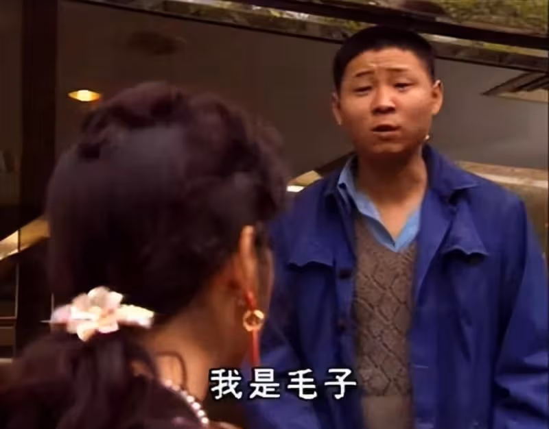 53歲趙亮近況:娶小15歲嬌妻,把演戲當副業,靠養雞身家過億!