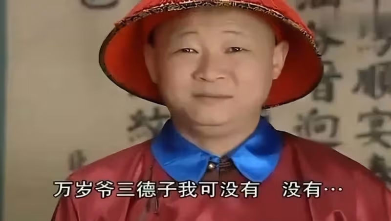 53歲趙亮近況:娶小15歲嬌妻,把演戲當副業,靠養雞身家過億!