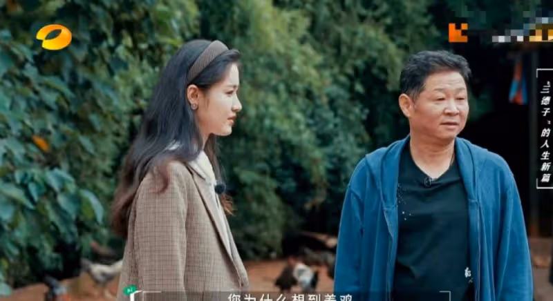 53歲趙亮近況:娶小15歲嬌妻,把演戲當副業,靠養雞身家過億!