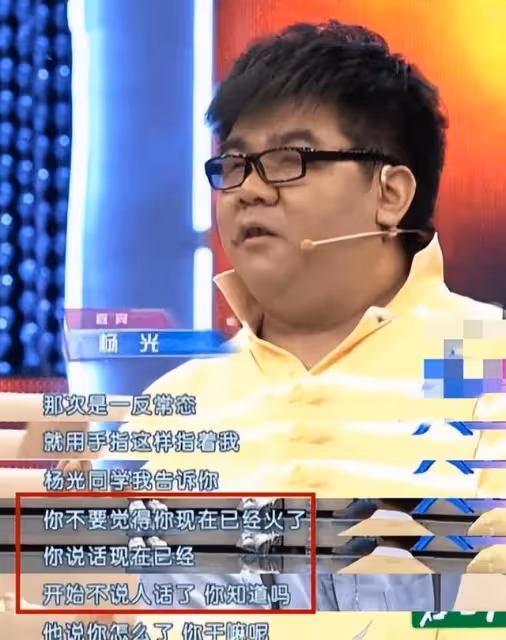 不是每個人都適合出名,不可一世的盲人歌手楊光,也走到了今天