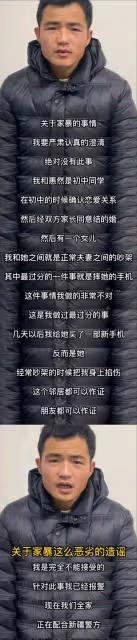深陷經紀人戀情灰太狼,8年追夫樊小慧,催化人性瑕疵的紅人效應