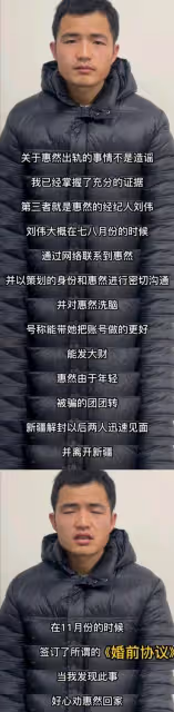 深陷經紀人戀情灰太狼,8年追夫樊小慧,催化人性瑕疵的紅人效應