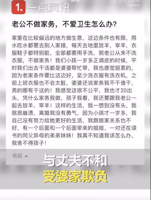 再反轉!灰太狼的羊發聲明家暴出軌均為虛構