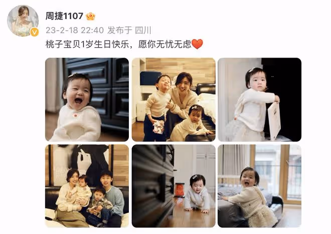 「奧運五金王」鄒凱女兒1歲生日,一家四口同框,妹妹長得像爸爸