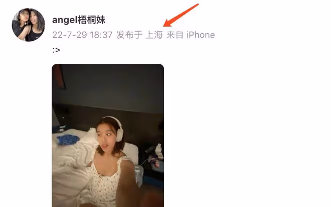賈靜雯17歲長女梧桐妹或到美國生活,彎腰秀事業線,越發有女人味