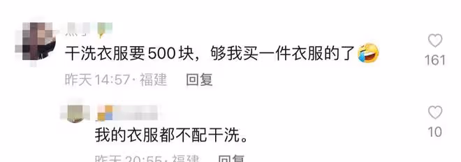 53歲港星公開宅家花銷，不出門1天花費超2000元，定居杭州近兩年