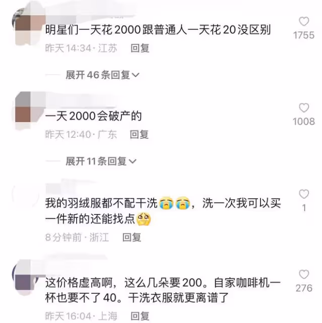 53歲港星公開宅家花銷，不出門1天花費超2000元，定居杭州近兩年