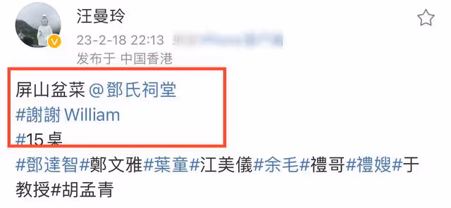 葉童與眾星祠堂里吃大盆菜，素顏蒼老滿頭白髮，15桌似農村流水席