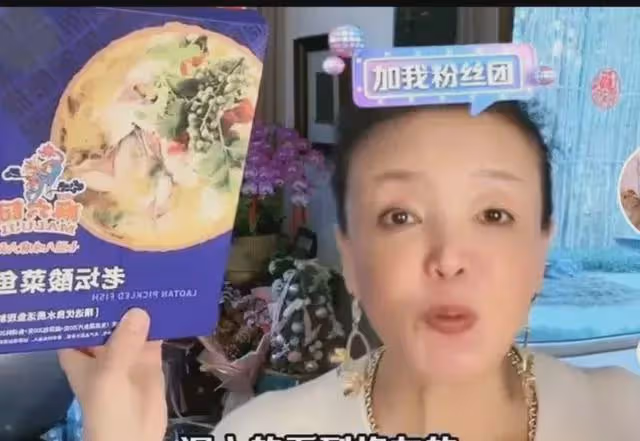 張蘭與董明珠會面，團隊直播被拒，連晚宴也被禁止參加
