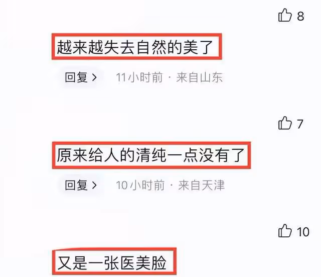 4位女明星整容失敗？楊紫像發麵饅頭，趙麗穎臉僵說話不自然