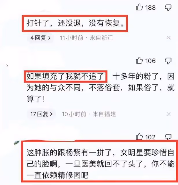 4位女明星整容失敗？楊紫像發麵饅頭，趙麗穎臉僵說話不自然