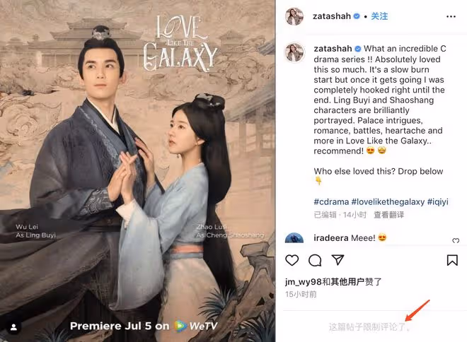 趙露思走出國門，兩部劇被馬來西亞公主誇讚，和楊洋吳磊獲其關注