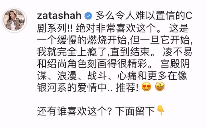 趙露思走出國門，兩部劇被馬來西亞公主誇讚，和楊洋吳磊獲其關注