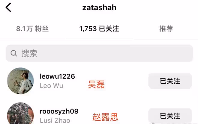 趙露思走出國門，兩部劇被馬來西亞公主誇讚，和楊洋吳磊獲其關注