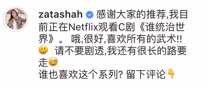 趙露思走出國門，兩部劇被馬來西亞公主誇讚，和楊洋吳磊獲其關注