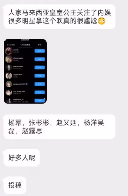 趙露思走出國門，兩部劇被馬來西亞公主誇讚，和楊洋吳磊獲其關注