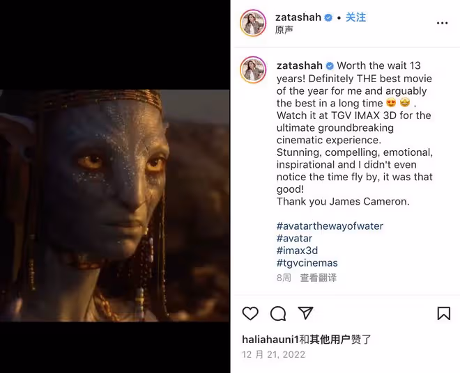 趙露思走出國門，兩部劇被馬來西亞公主誇讚，和楊洋吳磊獲其關注