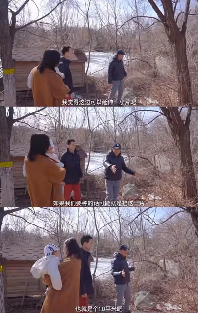 李亞鵬帶妻女做氣候觀測，開嗓大喊嚇哭女兒，買農具準備種莊稼