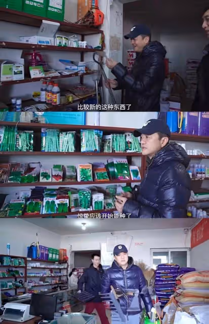 李亞鵬帶妻女做氣候觀測，開嗓大喊嚇哭女兒，買農具準備種莊稼