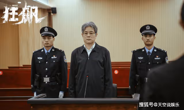 《狂飆》中的隱藏漏洞,連做市長20年,誰擋了趙立冬的升遷路?