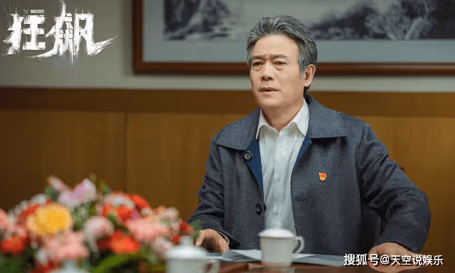 《狂飆》中的隱藏漏洞,連做市長20年,誰擋了趙立冬的升遷路?