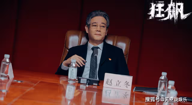 《狂飆》中的隱藏漏洞，連做市長20年，誰擋了趙立冬的升遷路？