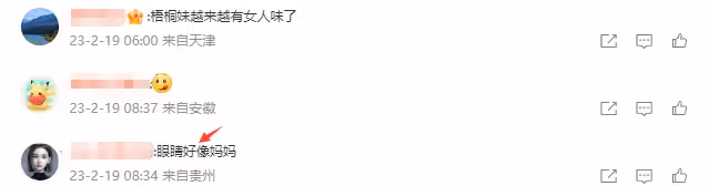 17歲梧桐妹赴美留學,曬濕發彎腰照飄女人味,五官長相愈發似生父