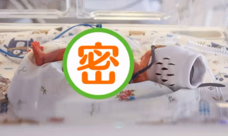 7寶媽拚造人!第8胎竟「生出5胞胎」醫生驚嘆「機率僅5200萬分之1」網笑:棒球隊變足球隊!