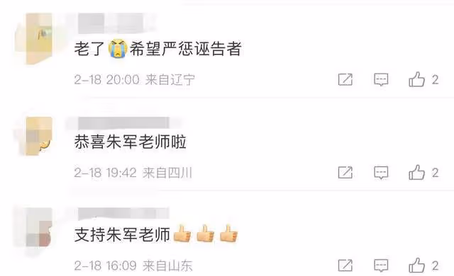 朱軍登台主持官方活動,身材發福氣場不輸當年,多次嘴瓢略顯緊張