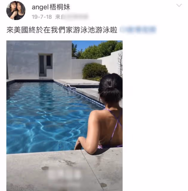 賈靜雯17歲大女兒引爭議,打扮成熟濕發撩人,彎腰疑刻意秀事業線