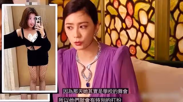 賈靜雯17歲大女兒引爭議,打扮成熟濕發撩人,彎腰疑刻意秀事業線