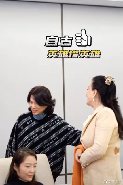 張蘭見董明珠上熱搜!兩手抱胸前鞠躬像小妹,兩位女中豪傑惺惺相惜