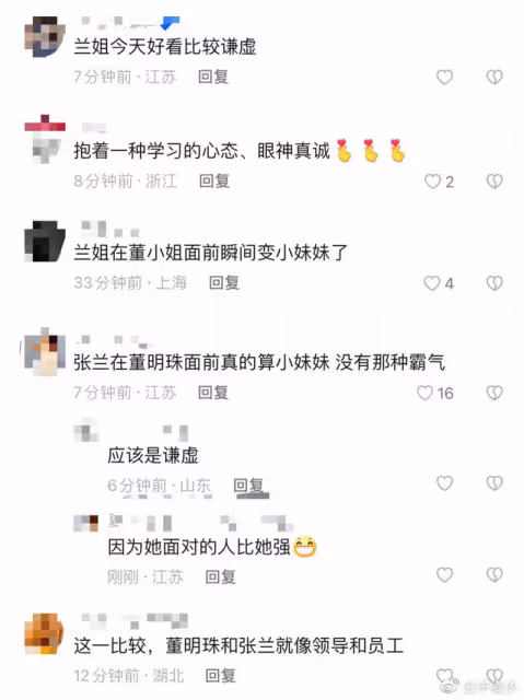 張蘭見董明珠上熱搜!兩手抱胸前鞠躬像小妹,兩位女中豪傑惺惺相惜