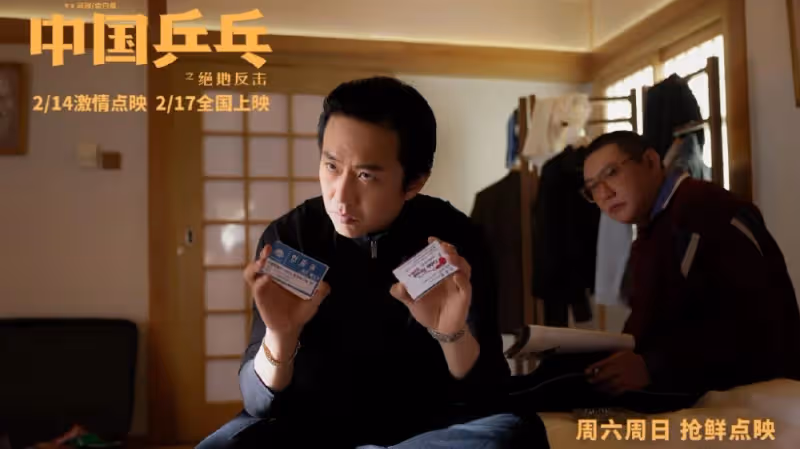 鄧超新片口碑不錯，一波三折上映票房不理想，過億都有點難