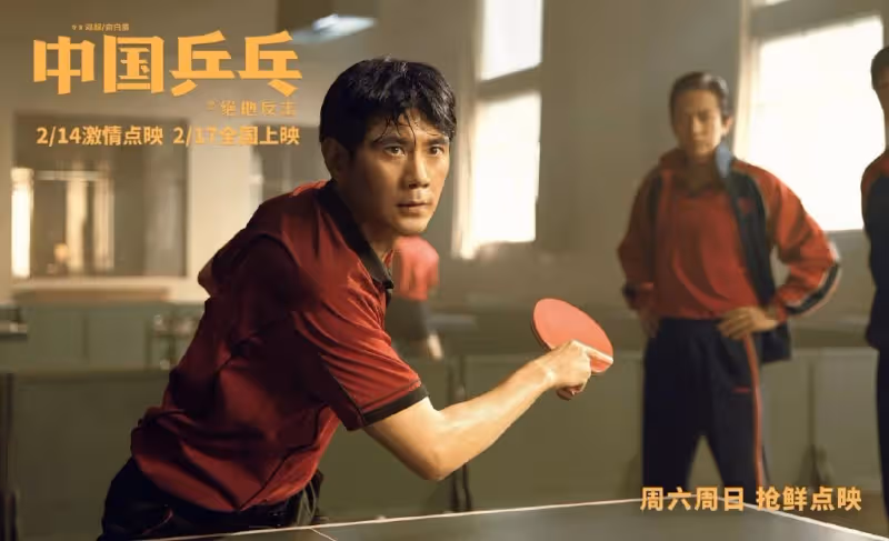 鄧超新片口碑不錯,一波三折上映票房不理想,過億都有點難