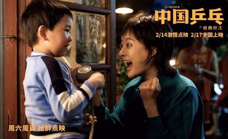 鄧超新片口碑不錯,一波三折上映票房不理想,過億都有點難