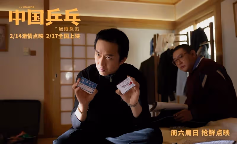 鄧超新片口碑不錯,一波三折上映票房不理想,過億都有點難