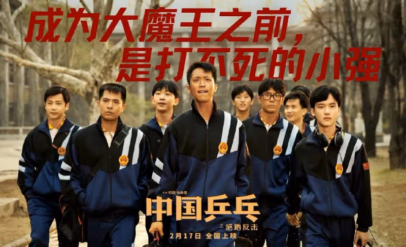 鄧超新片口碑不錯,一波三折上映票房不理想,過億都有點難