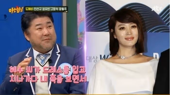 無名跑龍套時，圈內知名女前輩和自己打招呼，高昌錫稱對她很感激