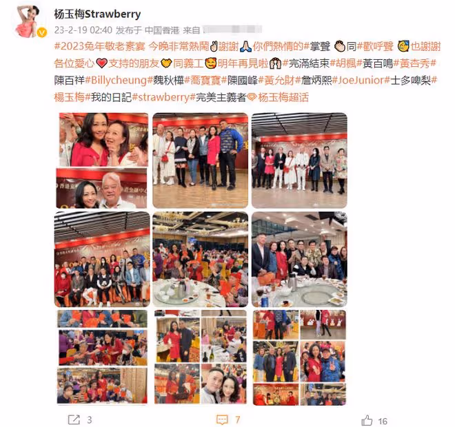 陳百祥攜妻參加全素宴,向老人們大派紅包送祝福,染白髮好時髦